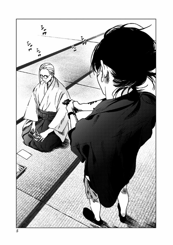 Summer Time Rendering 10 (Japanese Edition)