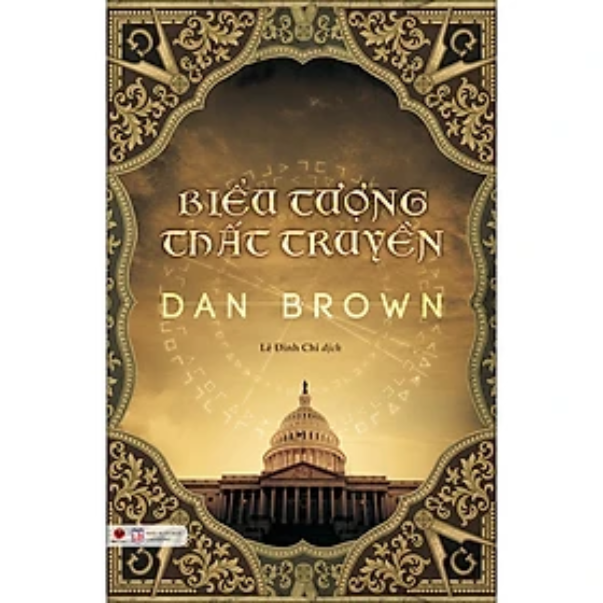 Combo Truyện Trinh Thám hấp dẫn: Nguồn Cội - Origin + Biểu Tượng Thất Truyền / Sách Hay Của Dan Brown