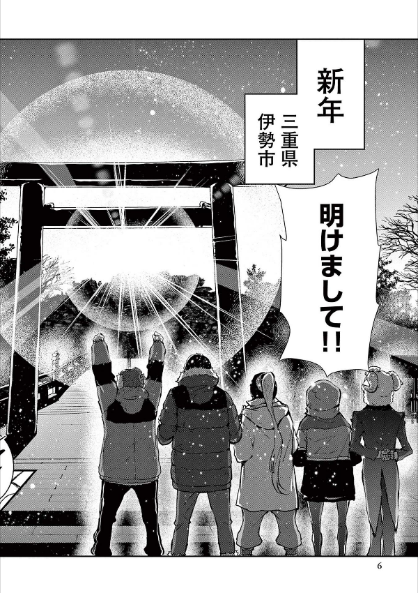 Zom 100: Bucket List Of The Dead 9 (Japanese Edition)