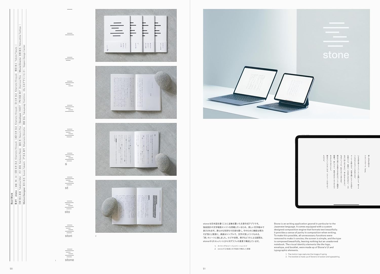 Japan Typography Annual 2024