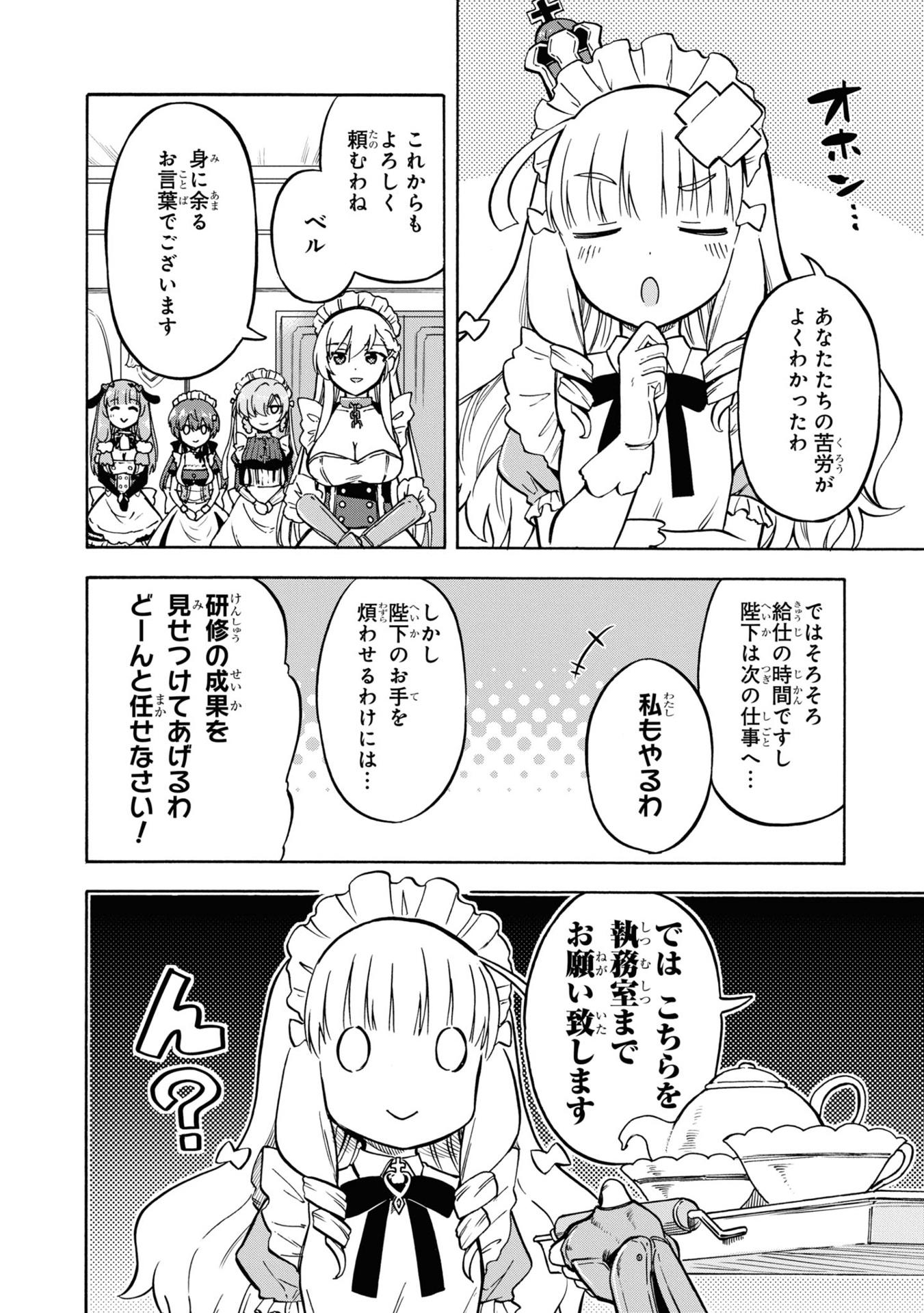 Azur Lane Queen