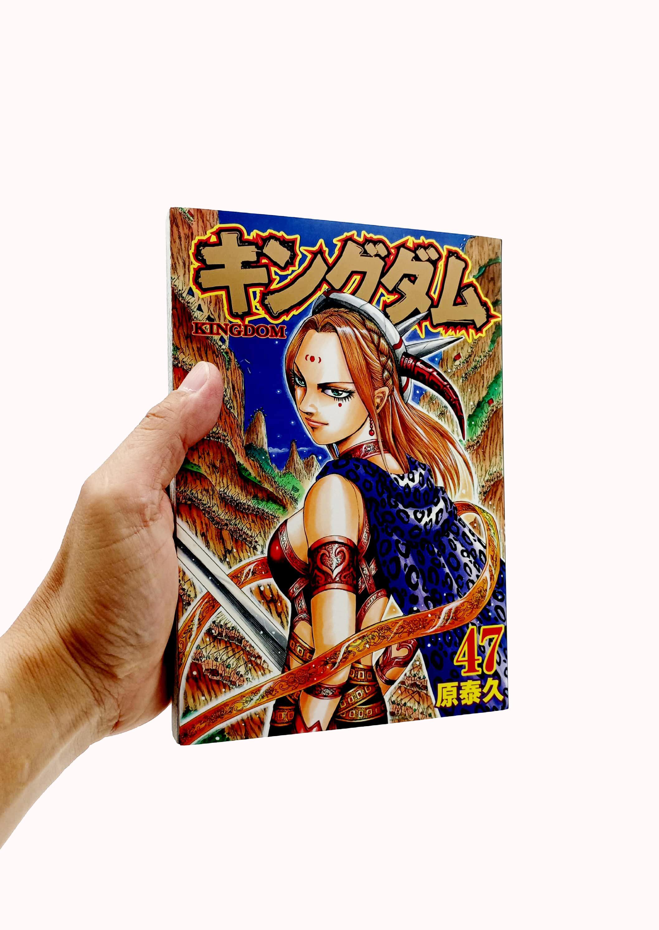 キングダム 47 - Kingdom 47