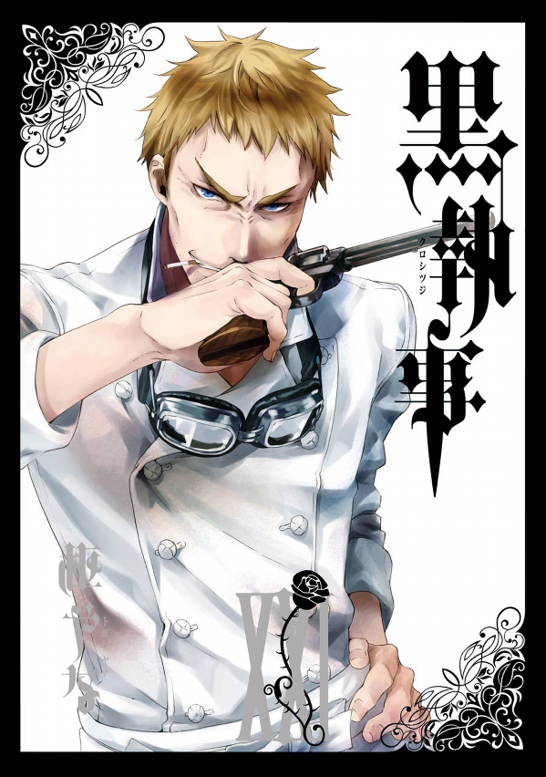 Kuro Shitsuji 21 - Black Butler 21 (Japanese Edition)