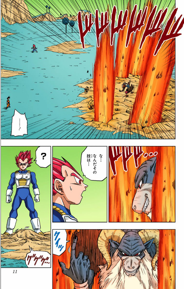Dragon Ball Super 10 (Japanese Edition)