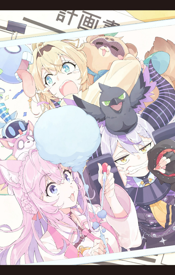 holoX MEETing! Vol. 1 (Japanese Edition)