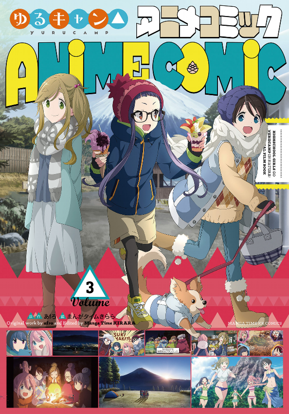 Yuru Camp Anthology Comic 3