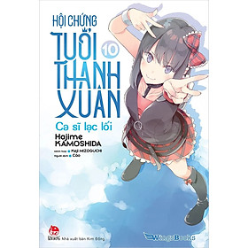 Sách - Hội chứng tuổi thanh xuân - tập 10
