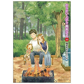 Karakai Jozu No (Moto) Takagi San 18