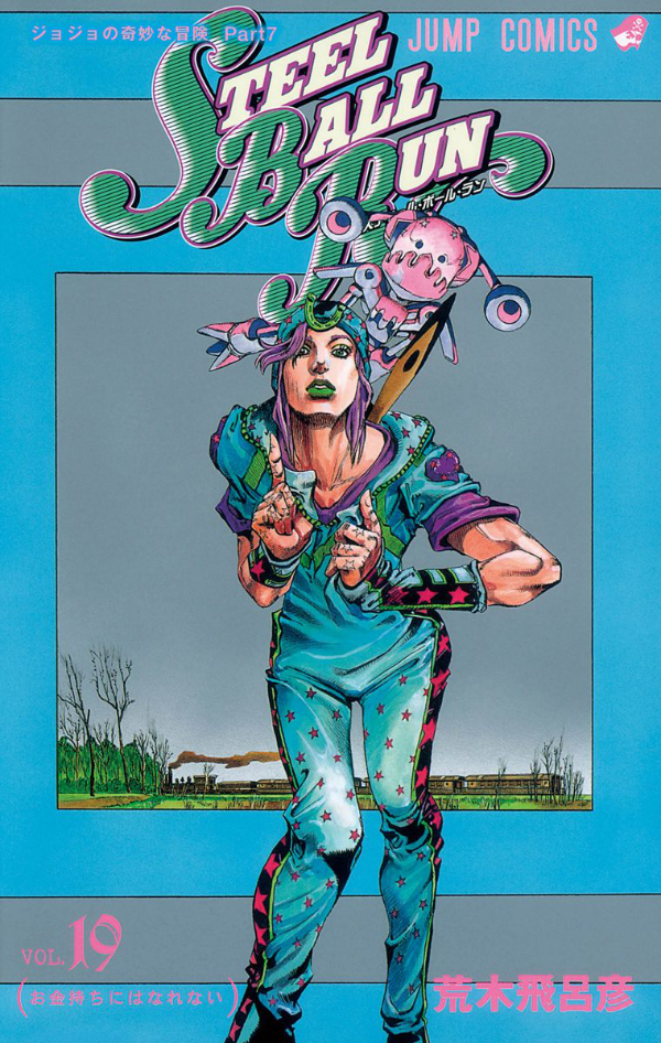 Steel Ball Run 19 Jojo