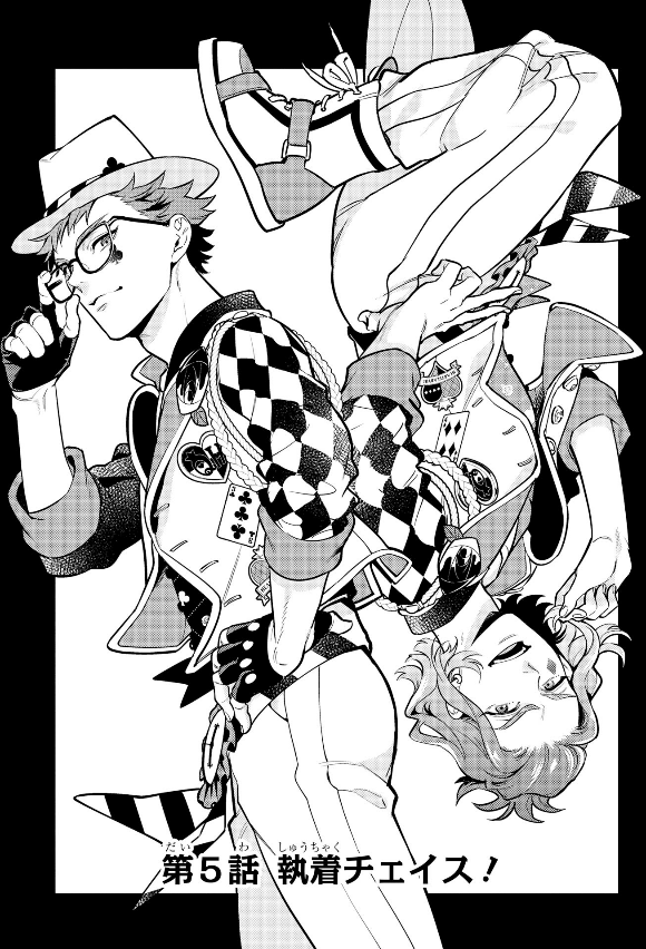 Disney Twisted-Wonderland The Comic Episode Of Heartslabyul 2 (Japanese Edition)