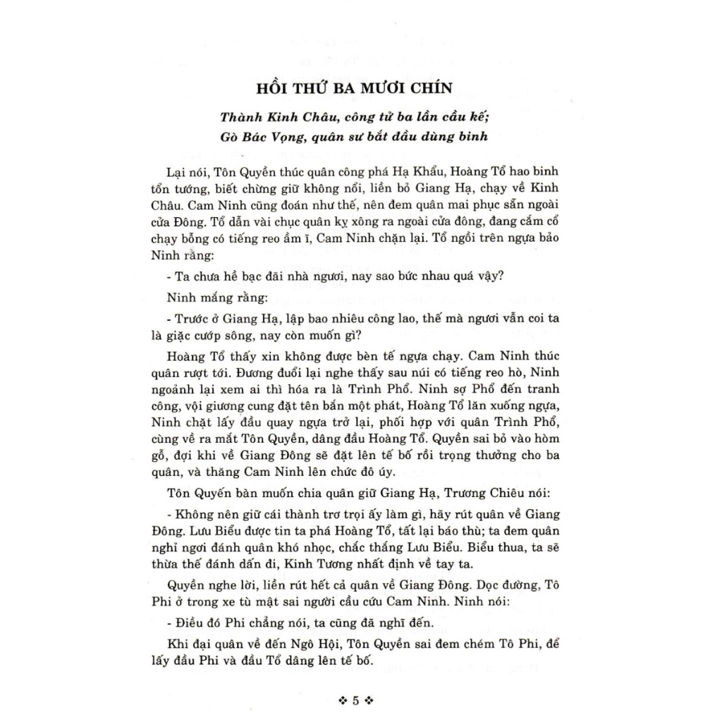 SÁCH - tam quốc diễn nghĩa (quyển 2)