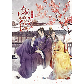 Đế Vương Công Lược - Tập 1 (Bản thường)