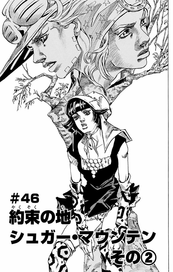 Steel Ball Run 12 Jojo