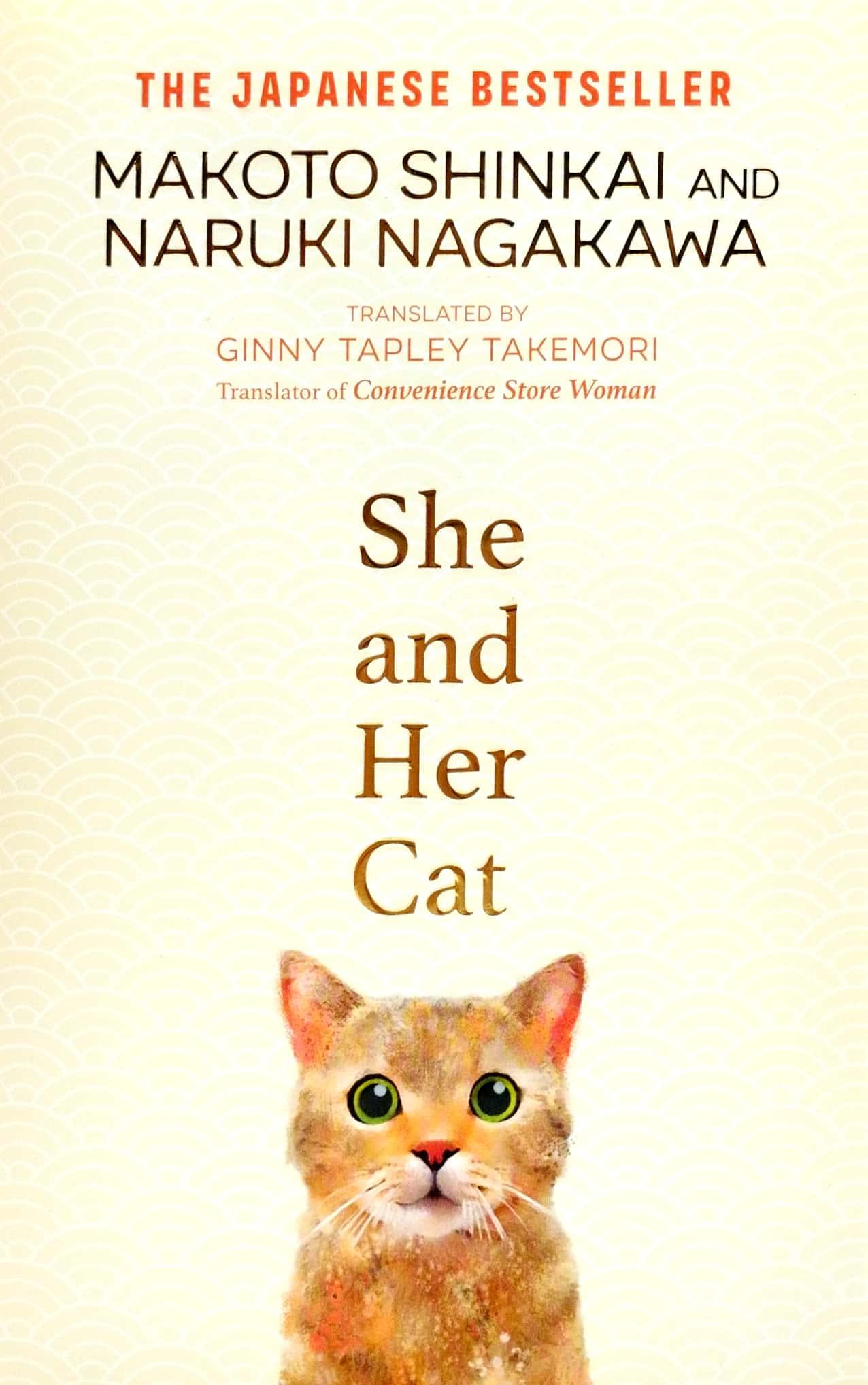She And Her Cat
