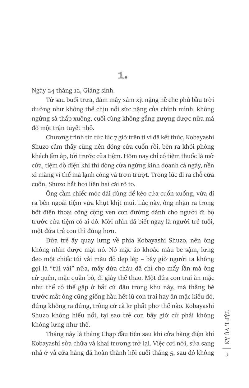 Ngụy Chứng Của Solomon - Tập 1: Chạy Án