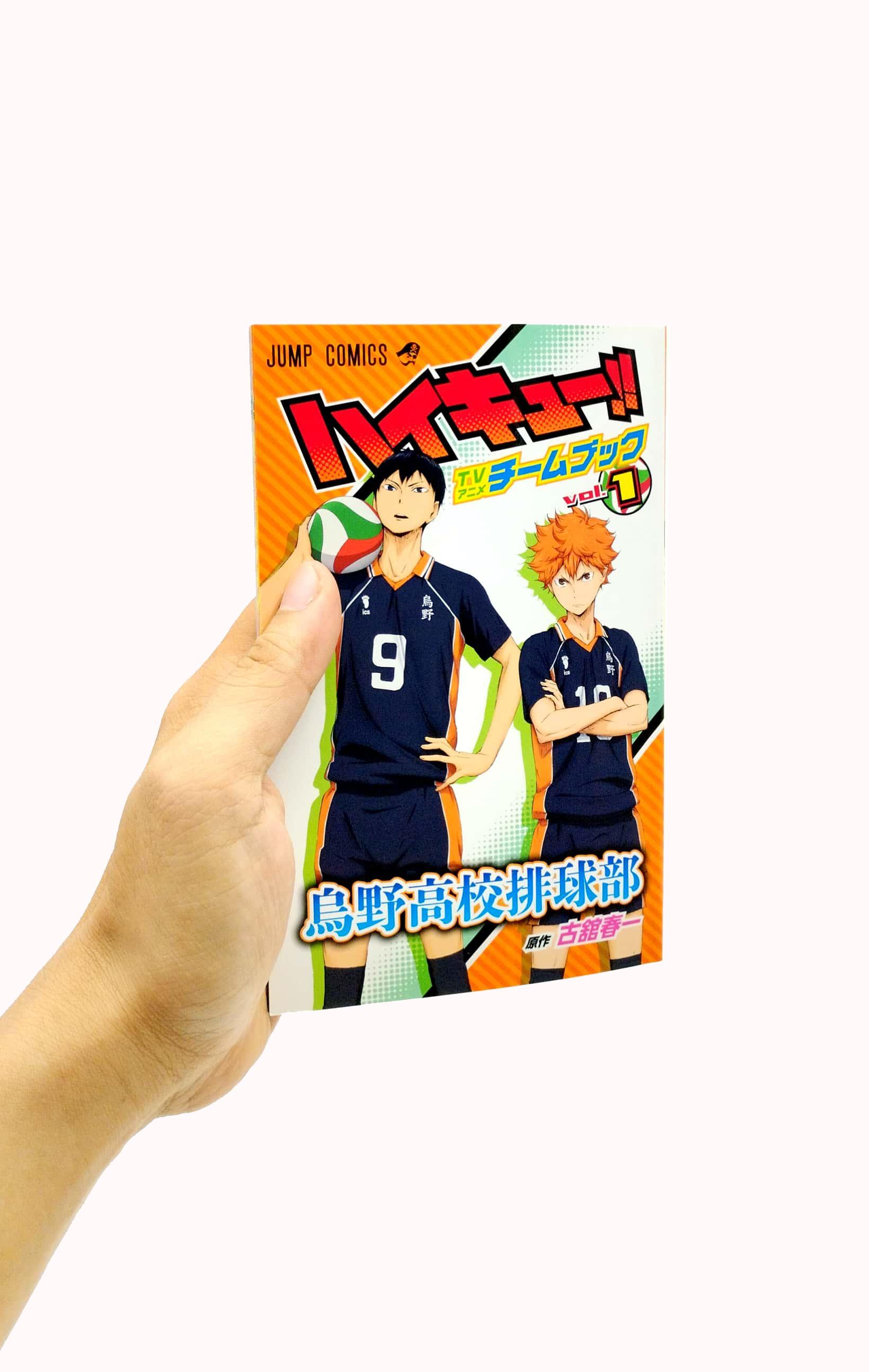ハイキュー!! TV アニメチームブック vol.1 烏野高校排球部 - HAI KYUU ! !