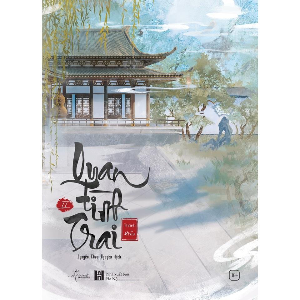 Sách Quan Tình Trai (Tập 2) - Bản Quyền