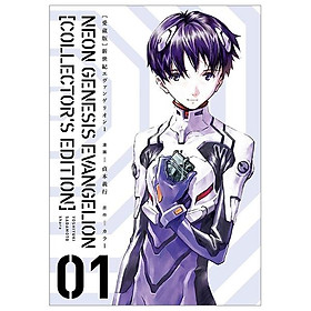 Neon Genesis Evangelion 1 (Collector