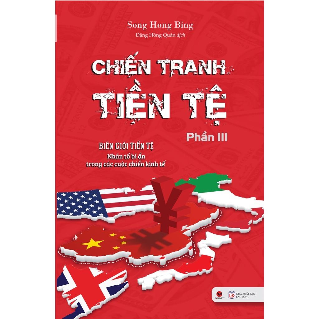 Bộ 5 cuốn Chiến tranh tiền tệ (tập 1-5) - Bản Quyền