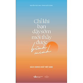 Chỉ Khi Bạn Dậy Sớm Mới Thấy Được Bình Minh - Bản Quyền