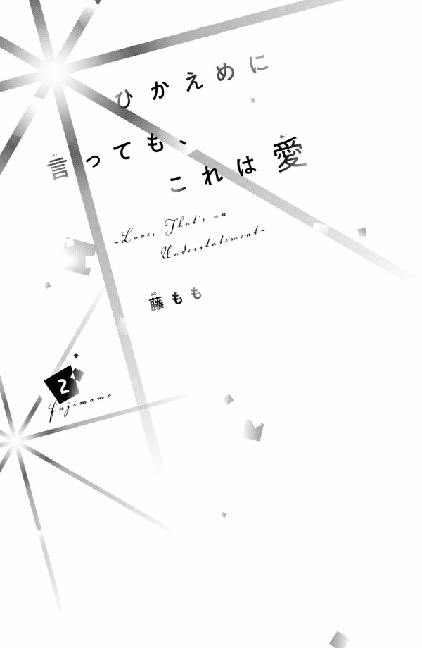 Hikaeme Ni Ittemo, Kore Wa Ai 2 - Love, That