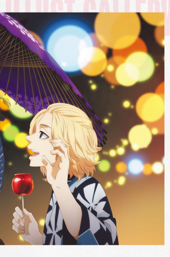 東京リベンジャーズ TVアニメ公式ガイドブック 決定版 - Tokyo Revengers TV Anime Official Guidebook
