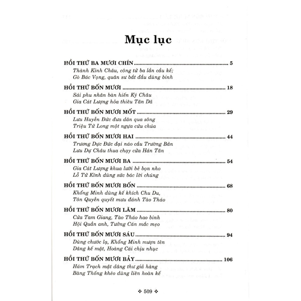 SÁCH - tam quốc diễn nghĩa (quyển 2)