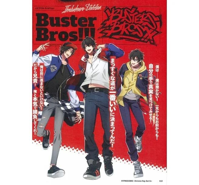 Division Rap Battle - Official Guide Book + (Japanese Edition)