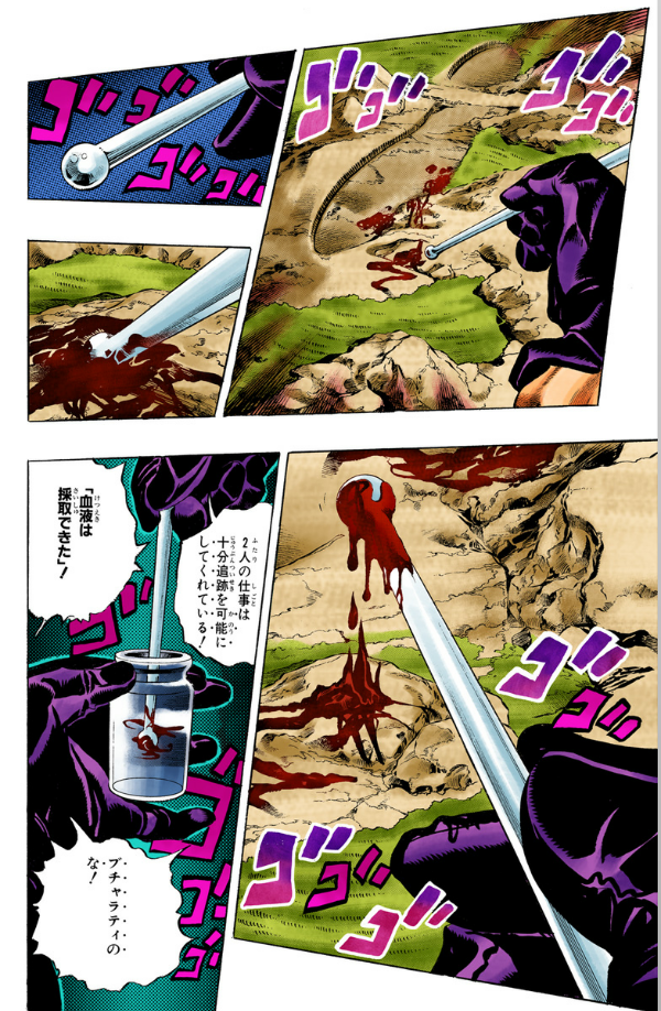 Jojo No Kimyouna Bouken 54 - Jojo