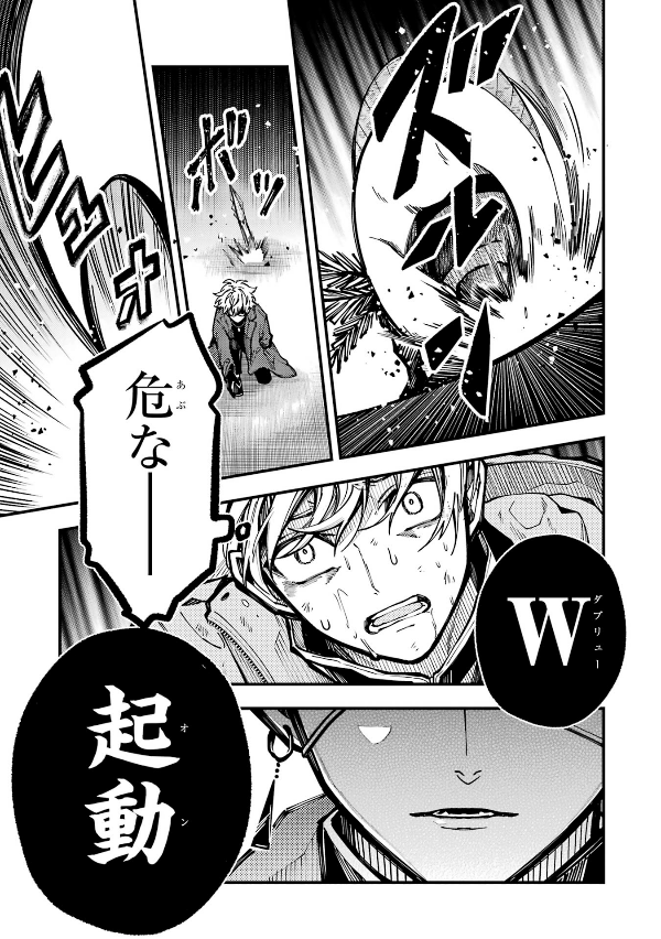 Tokyo Aliens 5 (Japanese Edition)