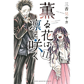 Sách ngoại văn: Kaoru Hana Wa Rin To Saku 11 - The Fragrant Flower Blooms With Dignity (Japanese Edition)