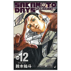 SAKAMOTO DAYS 12 (Japanese Edition)