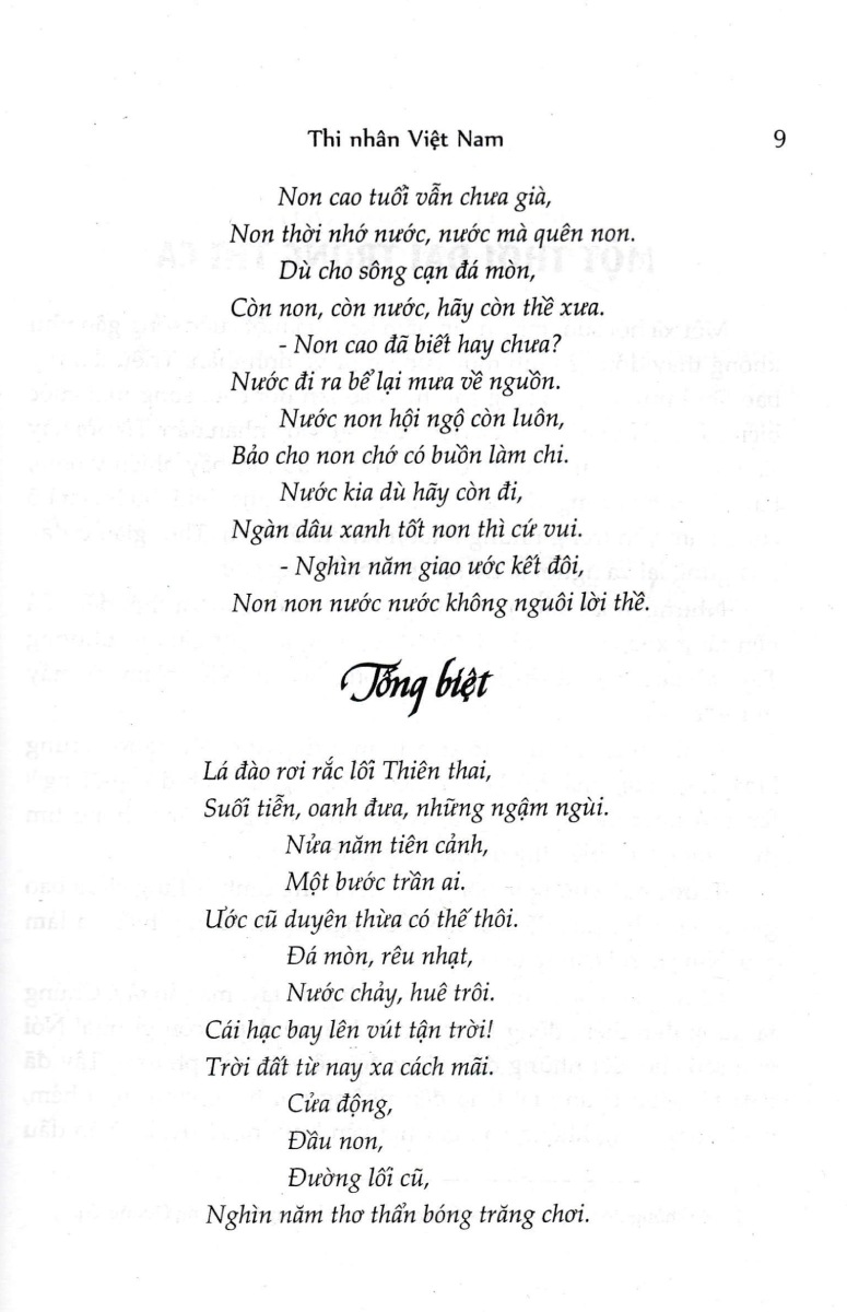Thi Nhân Việt Nam 1932 - 1941 (HA)