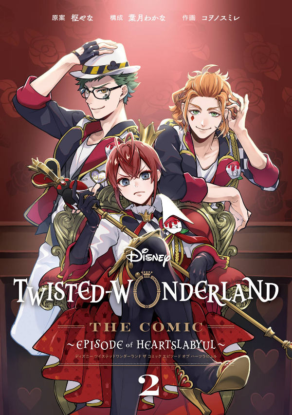 Disney Twisted-Wonderland The Comic Episode Of Heartslabyul 2 (Japanese Edition)