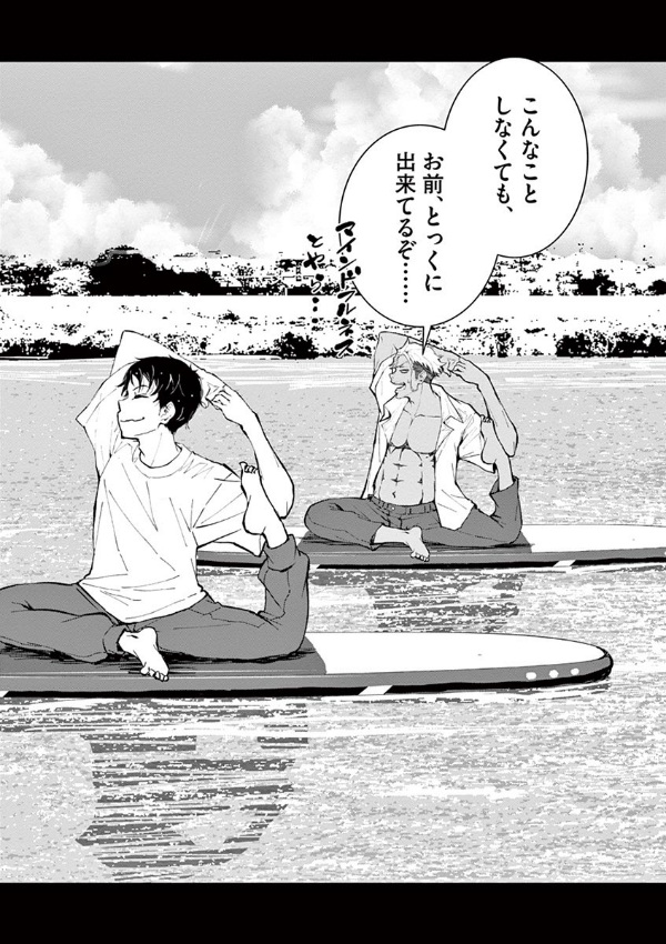 Zom 100: Bucket List Of The Dead 4 (Japanese Edition)