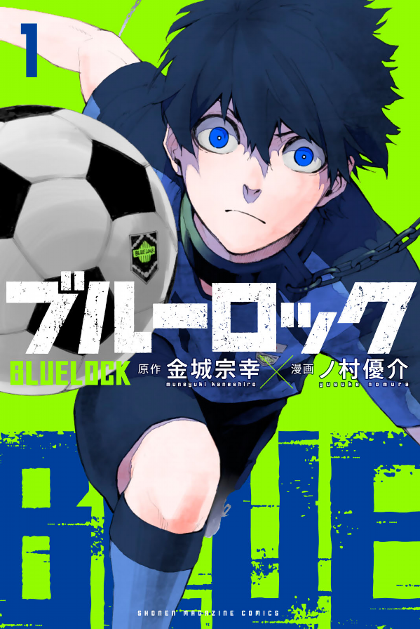 ブルーピリオド 1