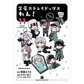 Bungo Stray Dogs Wan! 11 (Japanese Edition)