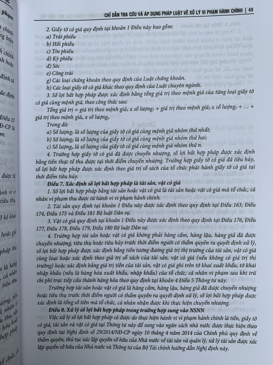 Chỉ dẫn tra cứu và áp dụng pháp luật về xử lý vi phạm hành chính (được sửa đổi, bổ sung năm 2020) - Quyển 1