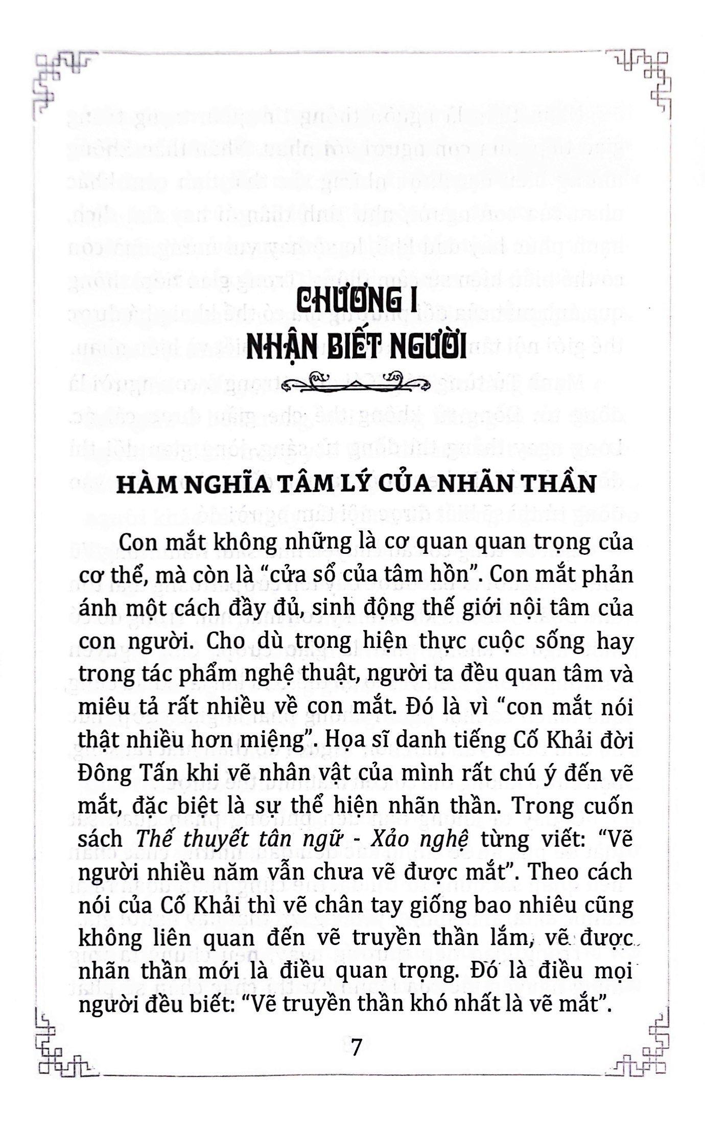 Nhân Học