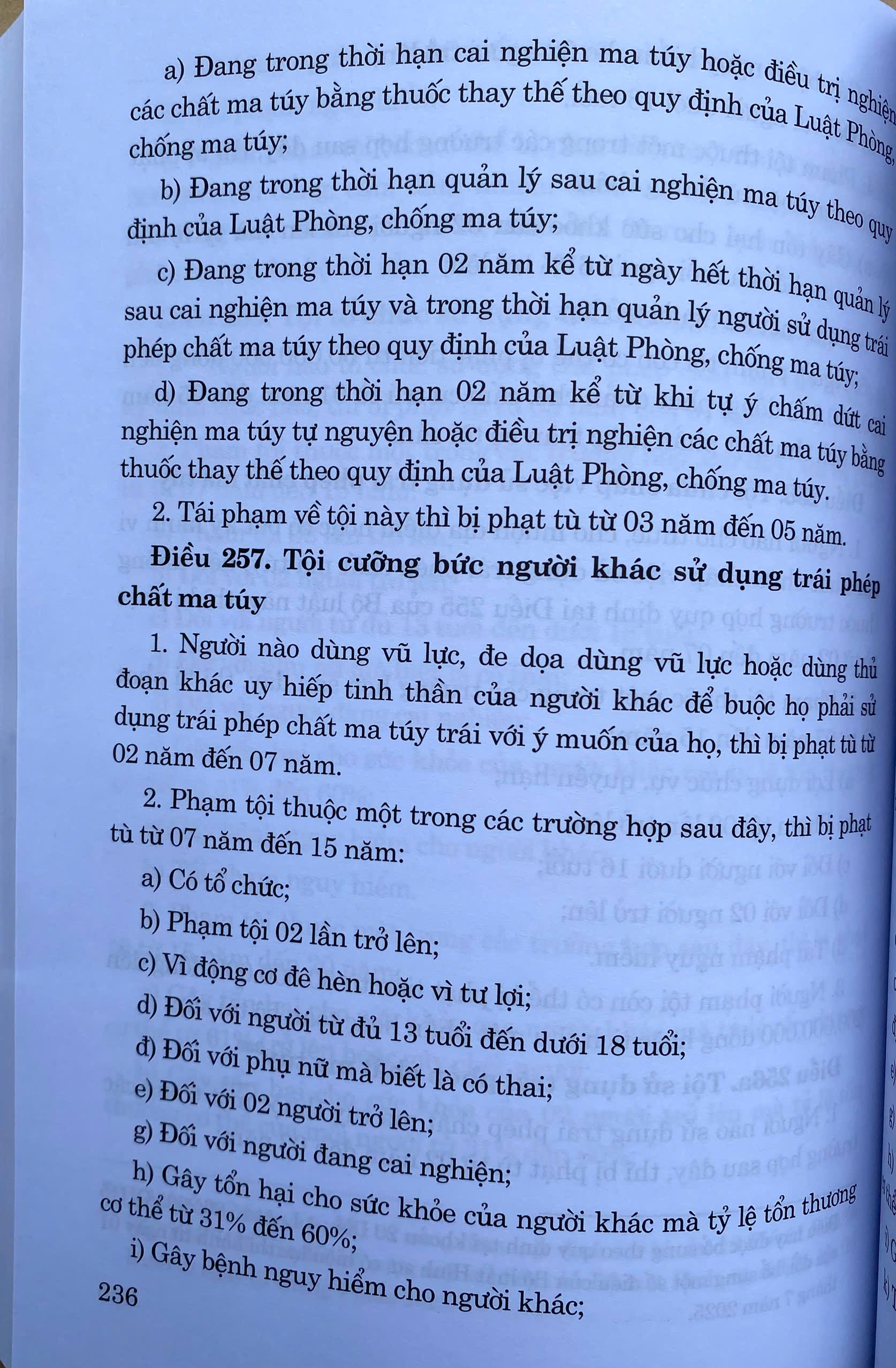 Bộ Luật Hình Sự Năm 2015 ( Sửa Đổi, Bổ Sung Năm 2017, 2024, 2025)