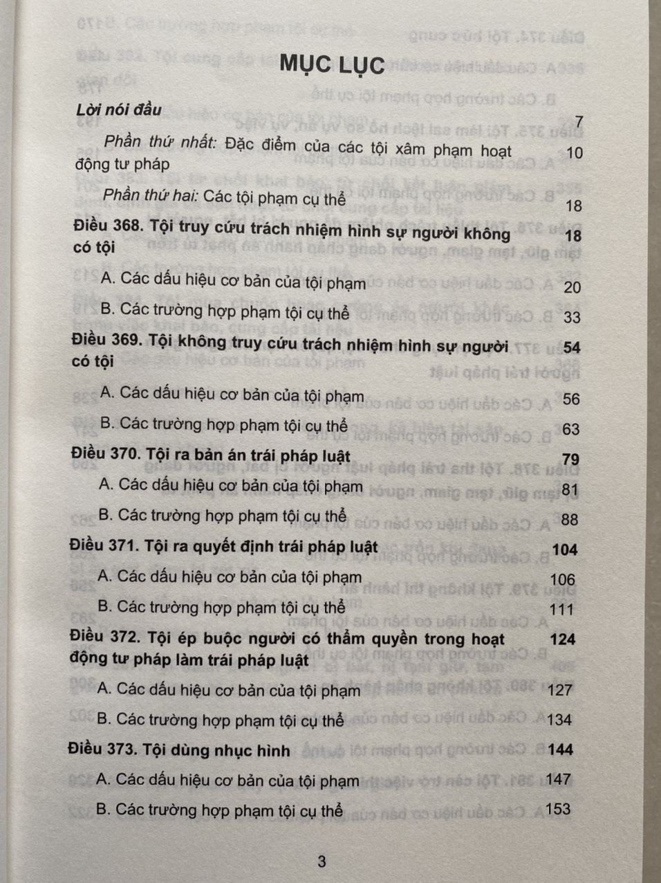 Bình Luận Khoa Học Bộ Luật Hình Sự năm 2015 ( Phần Thứ Hai – Các Tội Phạm ) Chương XXIV Các Tội Hoạt Động Tư Pháp