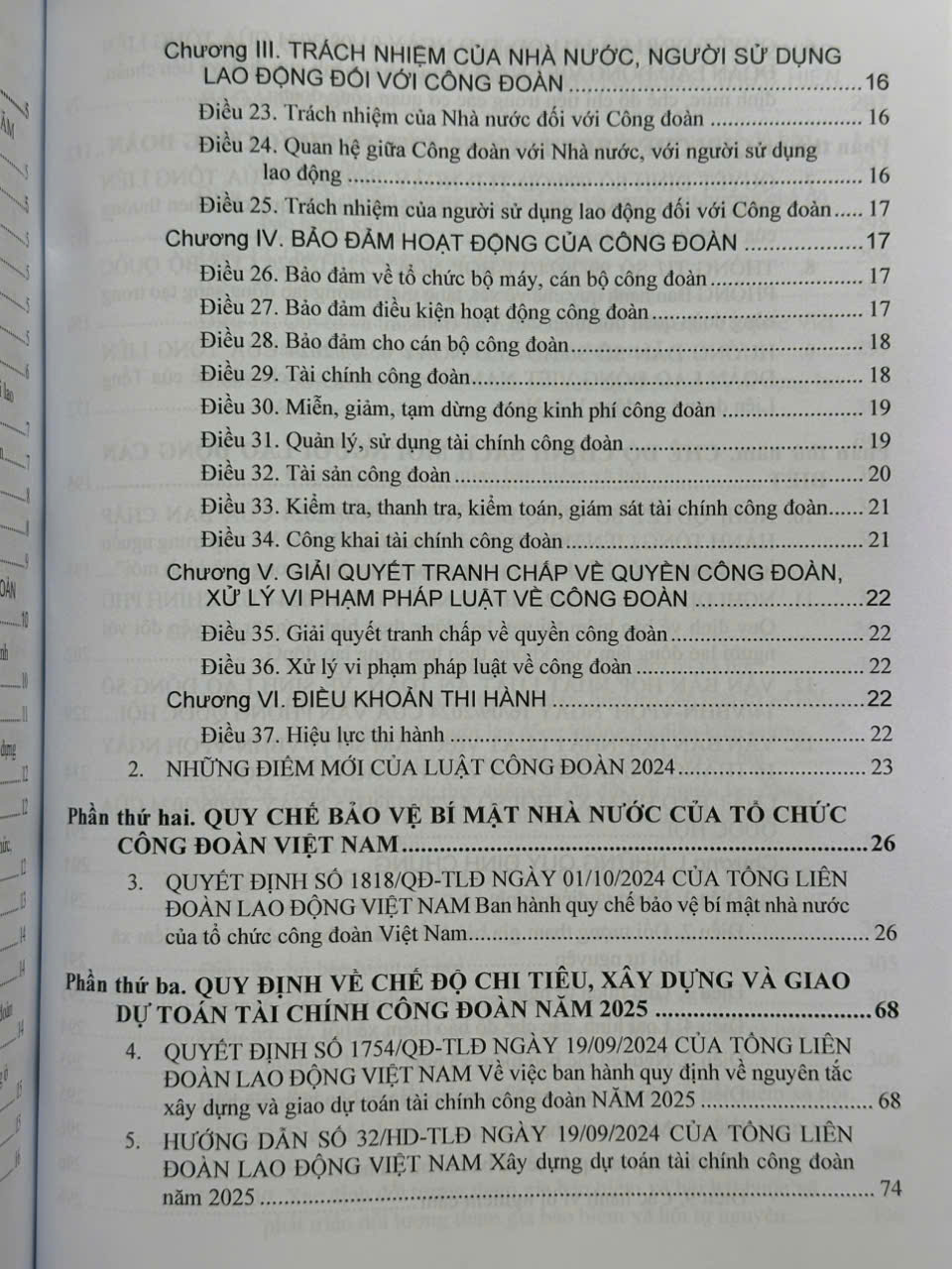 Sách Luật Công Đoàn – Quy Định Về Chức Năng, Nhiệm Vụ, Quyền, Trách Nhiệm Của Công Đoàn Việt Nam, Quyền Giám Sát, Phản Biện Xã Hội Của Công Đoàn