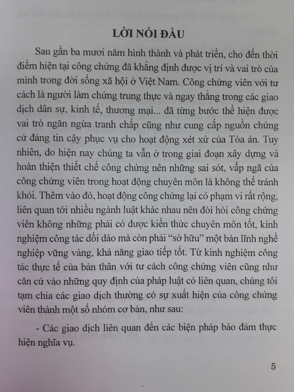 Combo: Sổ Tay Công Chứng Viên - Những Vấn Đề Cần Lưu Ý Khi Công Chứng Một Số Loại Giao Dịch Khác ( Tập 1+ 2 )