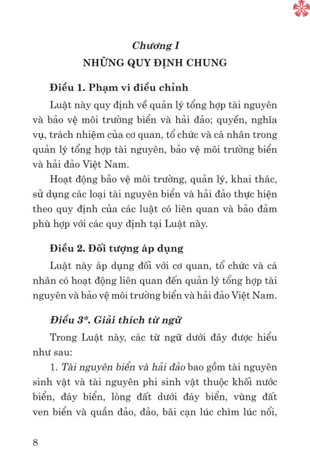 Luật tài nguyên, môi trường biển và hải đảo năm 2015 (sửa đổi, bổ sung năm 2018, 2023)