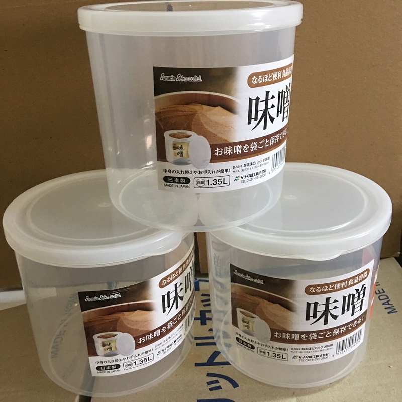 Hộp đựng thực phẩm có nắp đậy kín Sanada Seiko - Hàng nội địa Nhật Bản |#Made in Japan| |#nhập khẩu chính hãng| |1.35L/ 1.5L/ 1.9L/3.4L|