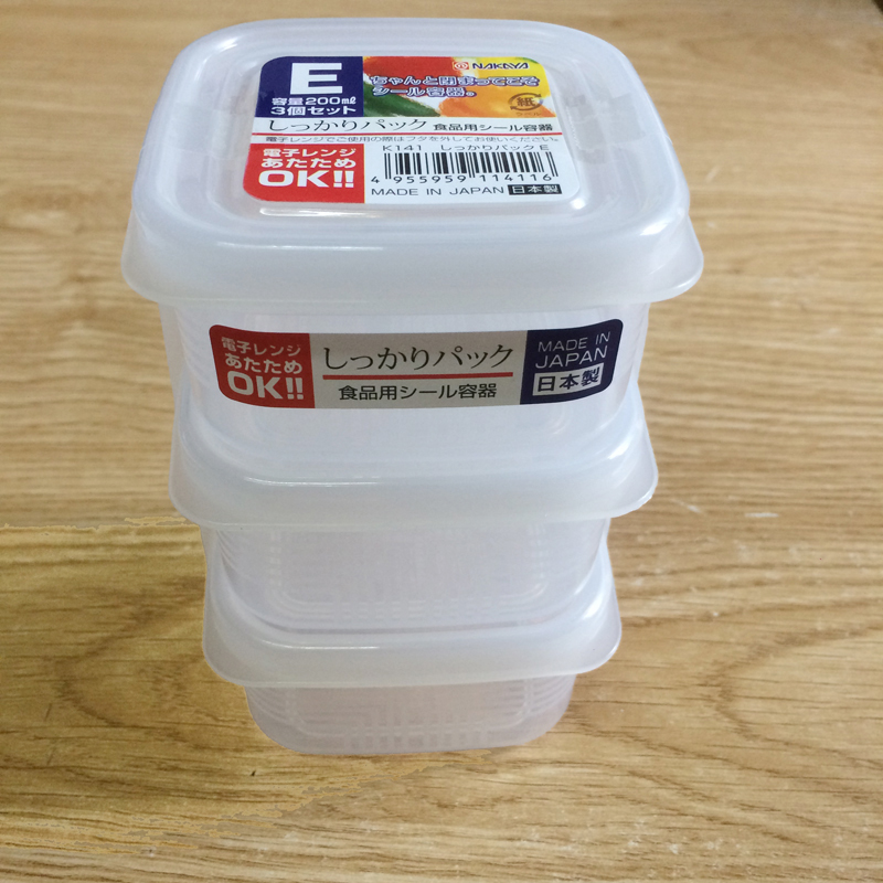 Hộp bảo quản thực phẩm 200ml ( bộ 3 hộp ) - Hàng nội địa Nhật