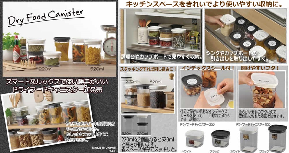 Combo 02 Hộp nhựa chứa đựng, bảo quản thực phẩm khô cao cấp Inomata Canister - Made in Japan