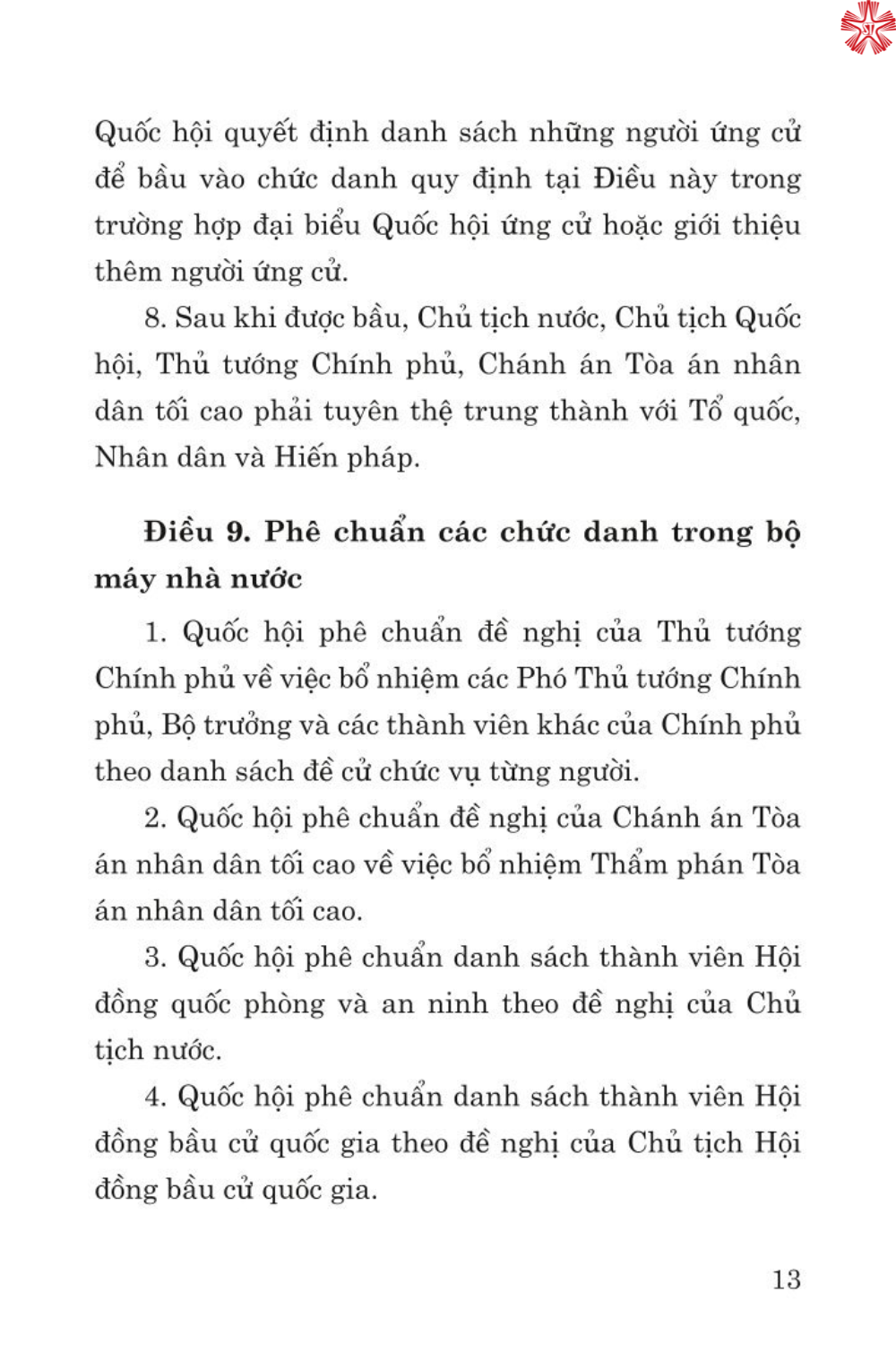 Luật tổ chức quốc hội năm 2014 ( Sửa đổi, bổ sung năm 2020, 2023)