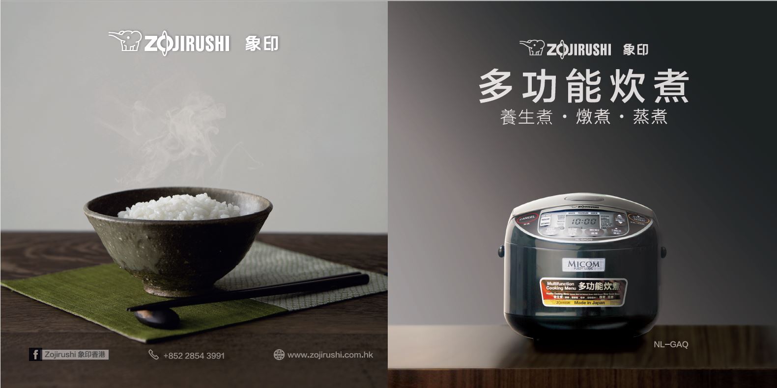 Nồi cơm điện tử Zojirushi NL-GAQ18 - Hàng chính hãng