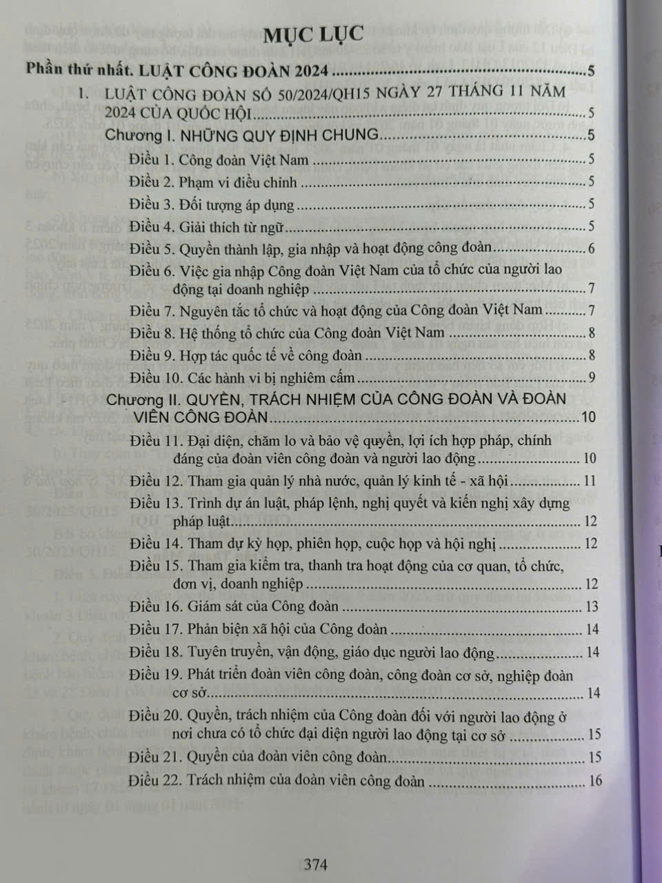 Sách Luật Công Đoàn – Quy Định Về Chức Năng, Nhiệm Vụ, Quyền, Trách Nhiệm Của Công Đoàn Việt Nam, Quyền Giám Sát, Phản Biện Xã Hội Của Công Đoàn